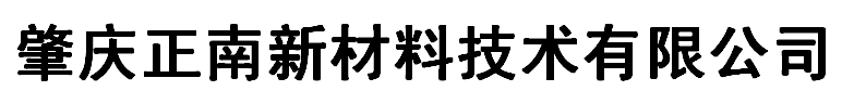 鴻鍛電器